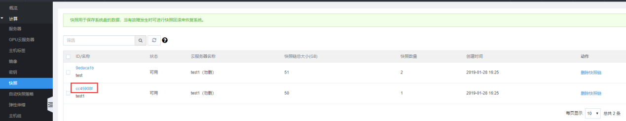 web应用防火墙的防护作用体现在哪些方面1