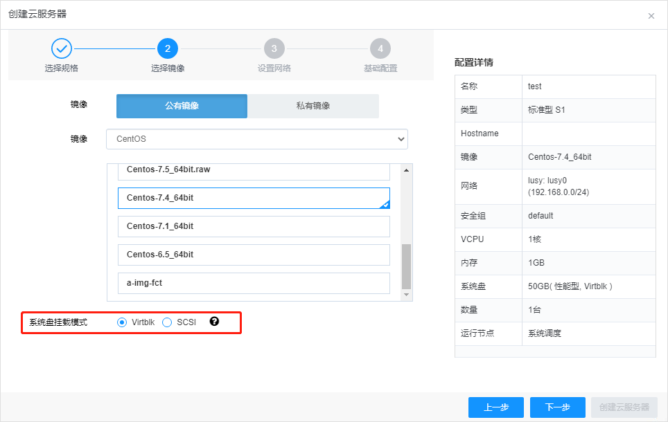 合作伙伴计划