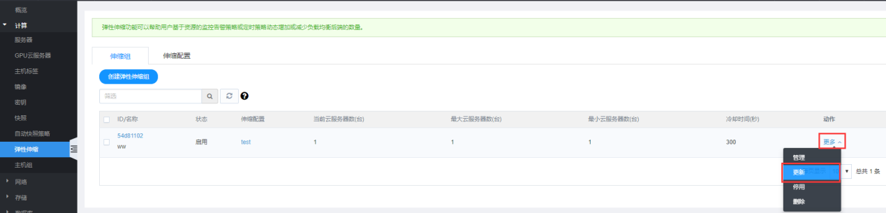 web应用防火墙的防护作用体现在哪些方面1