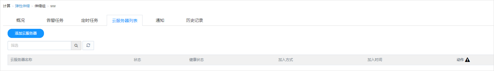 web应用防火墙的防护作用体现在哪些方面1