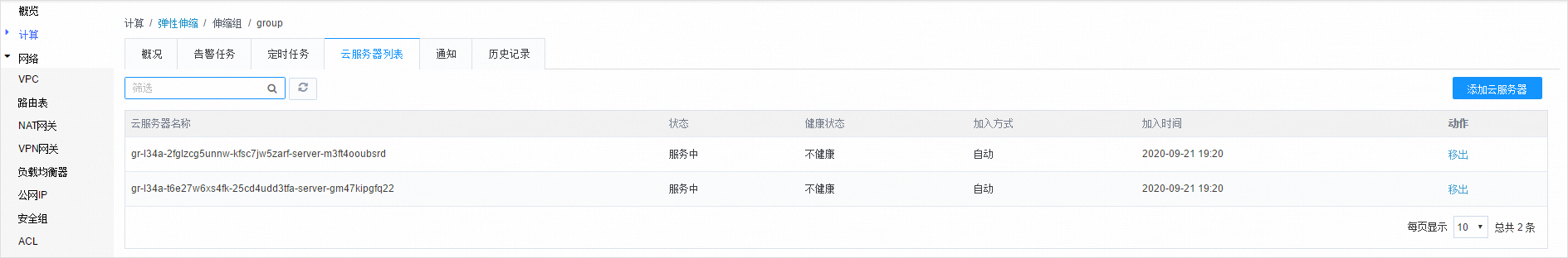 web应用防火墙的防护作用体现在哪些方面1
