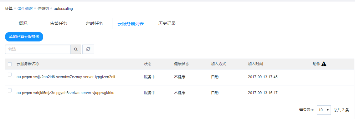 web应用防火墙的防护作用体现在哪些方面1