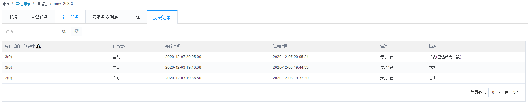 web应用防火墙的防护作用体现在哪些方面1