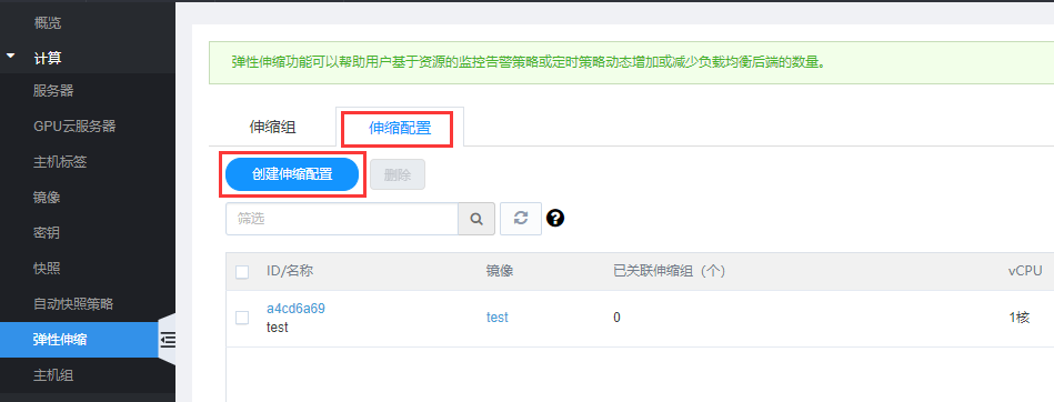 新闻速递