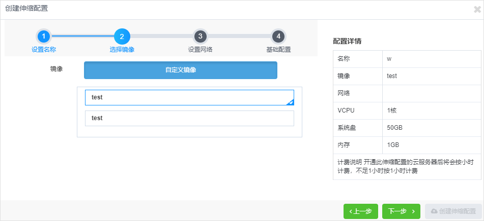新闻速递