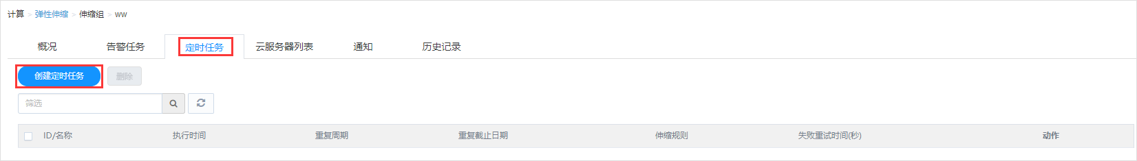 新闻速递