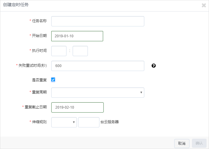 新闻速递