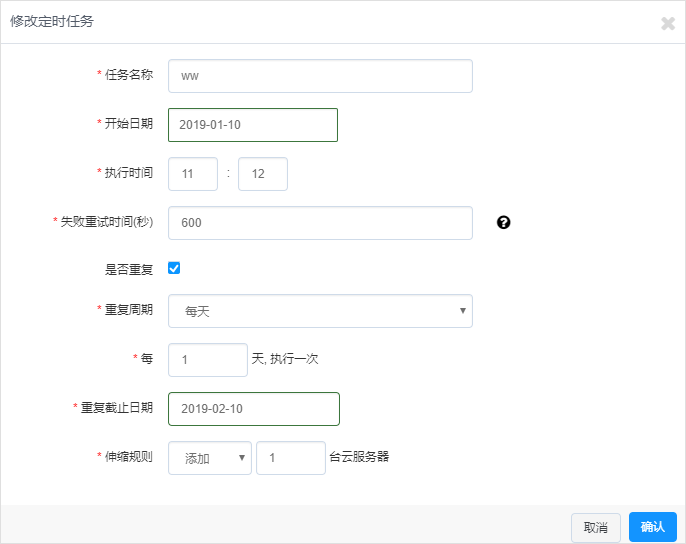 合作伙伴计划