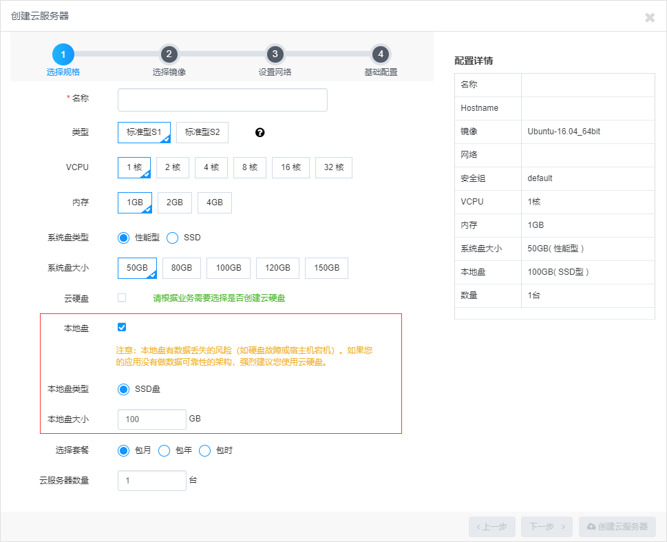web应用防火墙的防护作用体现在哪些方面1