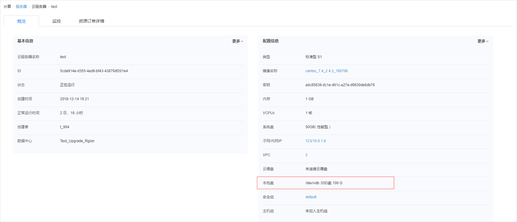  为什么企业会使用sd-wan解决方案？