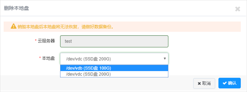 合作伙伴计划