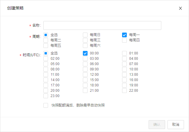 合作伙伴计划