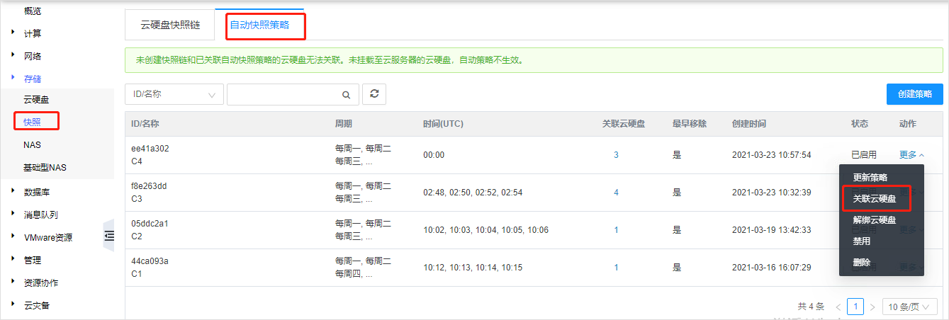 如何提高GPU利用率
