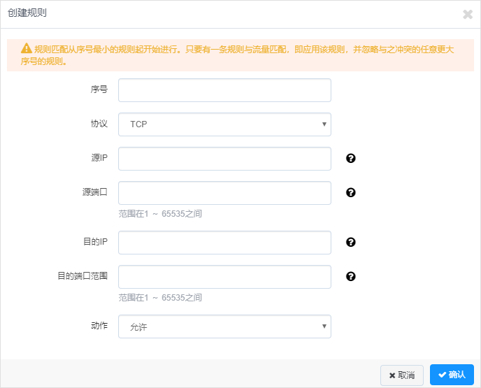 合作伙伴计划