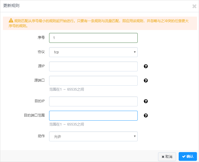 web应用防火墙的防护作用体现在哪些方面1
