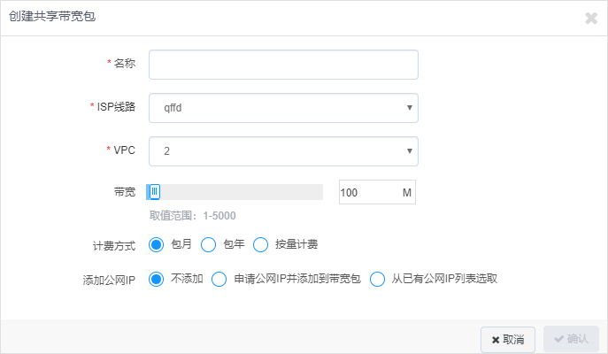  为什么企业会使用sd-wan解决方案？