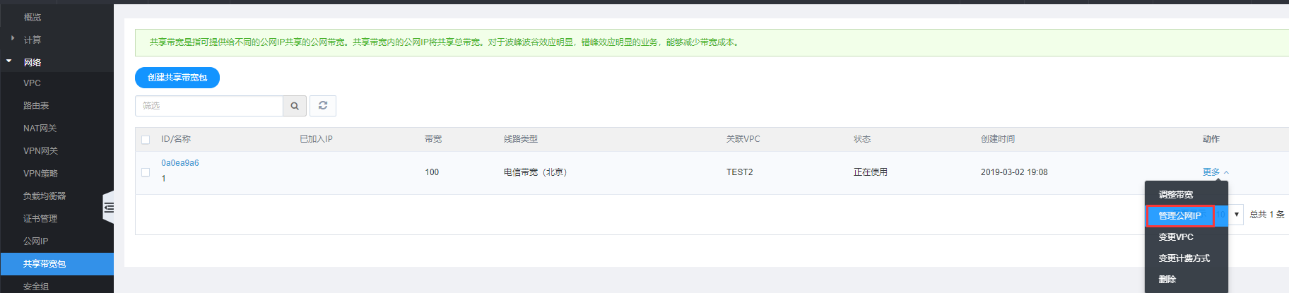 如何提高GPU利用率