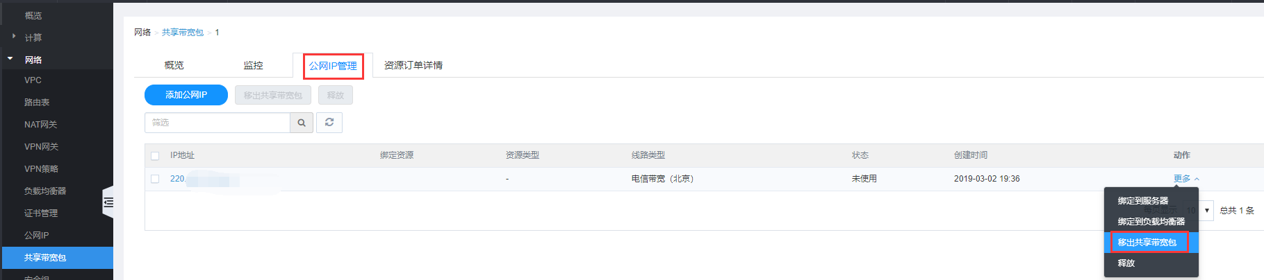 如何提高GPU利用率