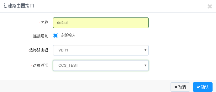 合作伙伴计划