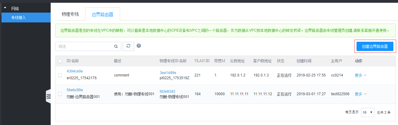 产品动态