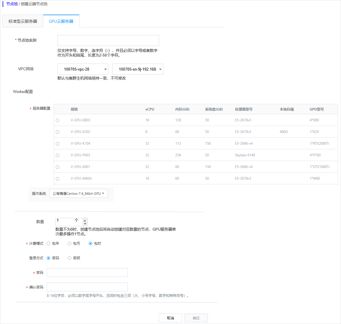 web应用防火墙的防护作用体现在哪些方面1