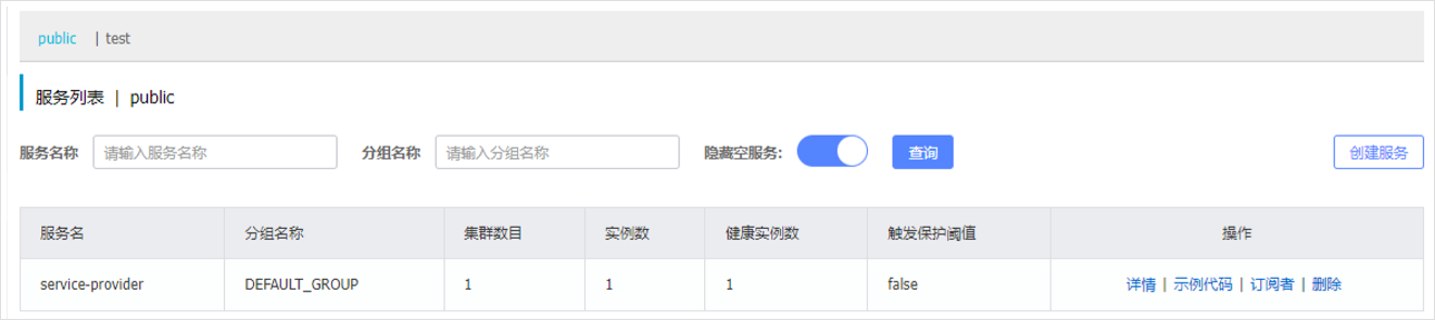 web应用防火墙的防护作用体现在哪些方面1
