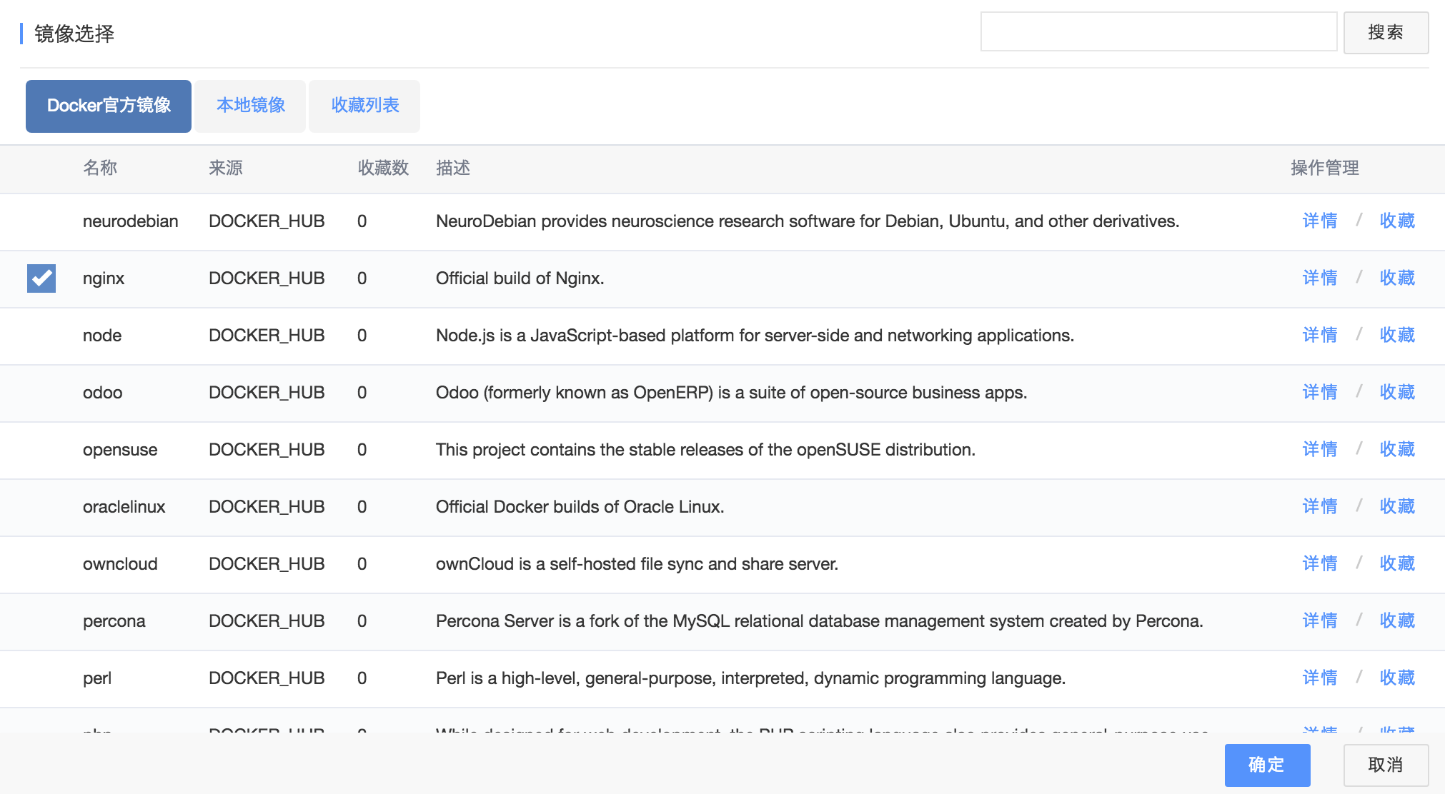 合作伙伴计划
