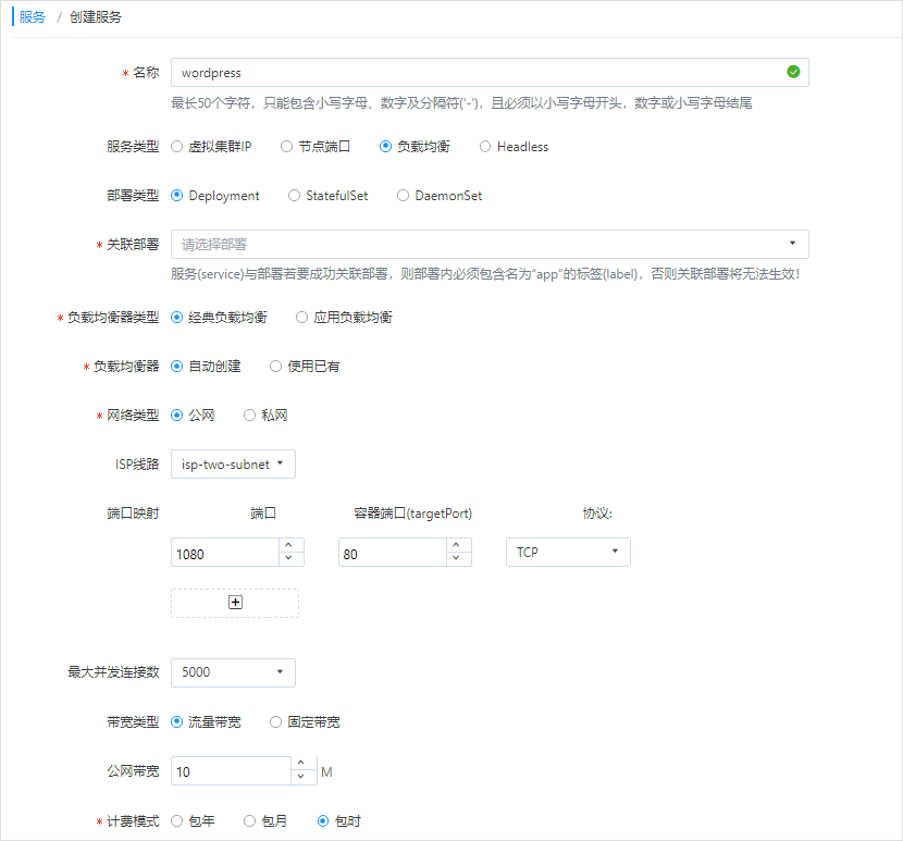 产品动态