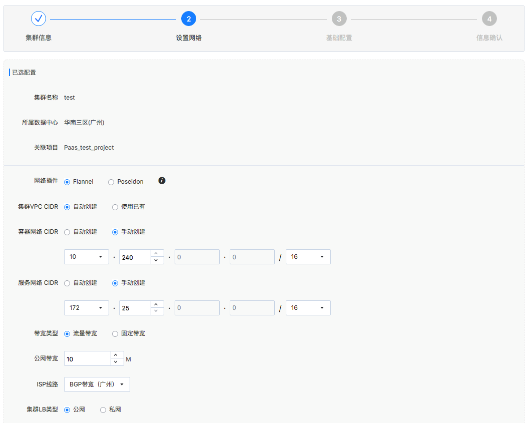  为什么企业会使用sd-wan解决方案？
