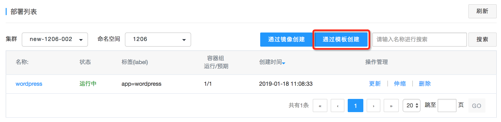 web应用防火墙的防护作用体现在哪些方面1