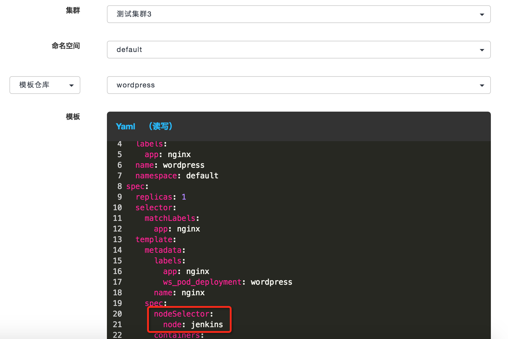 web应用防火墙的防护作用体现在哪些方面1