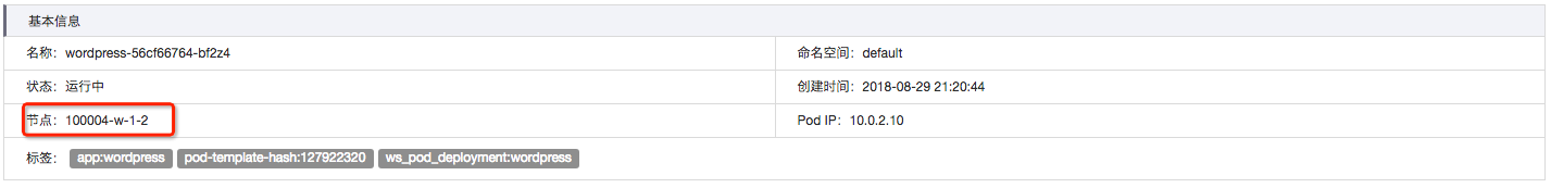 web应用防火墙的防护作用体现在哪些方面1