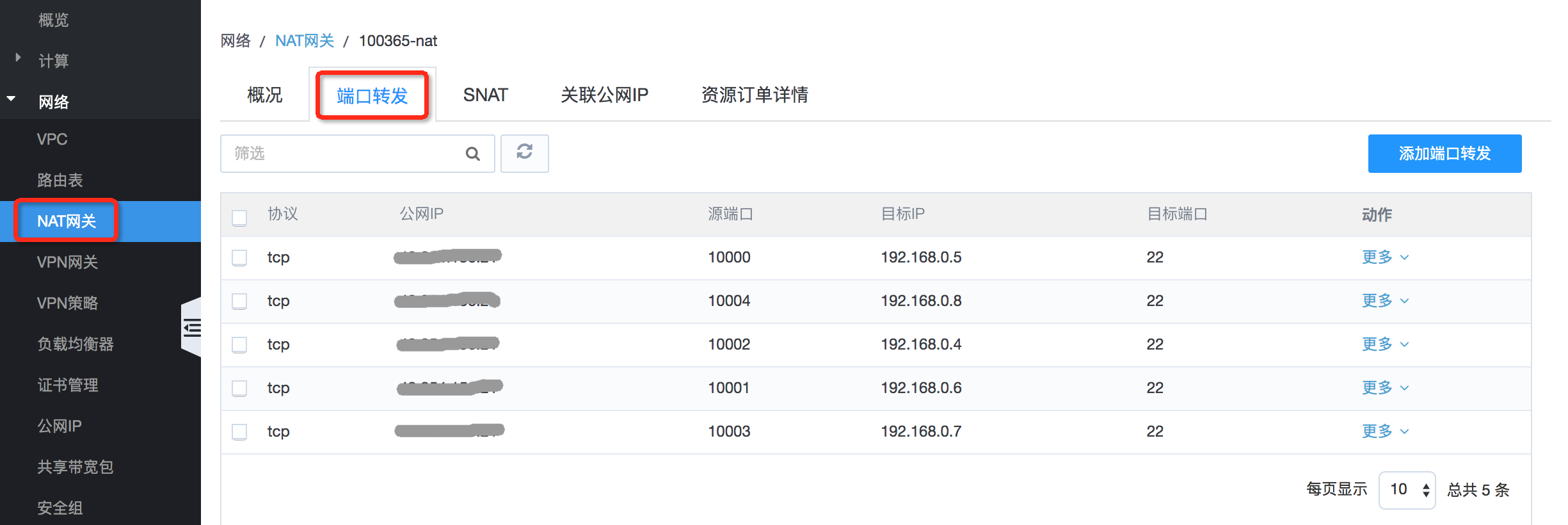  为什么企业会使用sd-wan解决方案？
