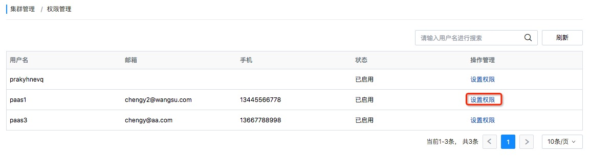 web应用防火墙的防护作用体现在哪些方面1