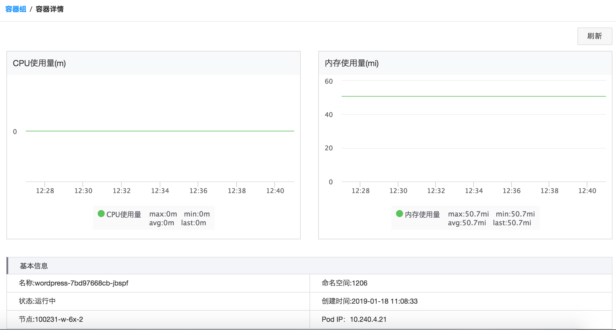 web应用防火墙的防护作用体现在哪些方面1