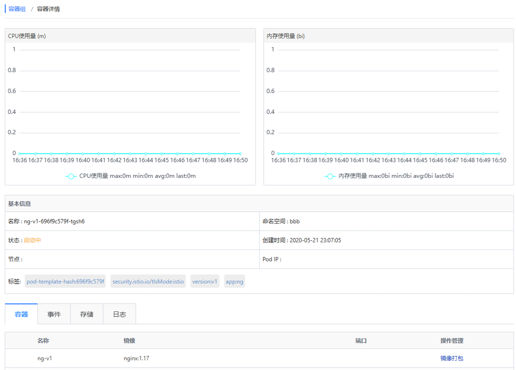 web应用防火墙的防护作用体现在哪些方面1