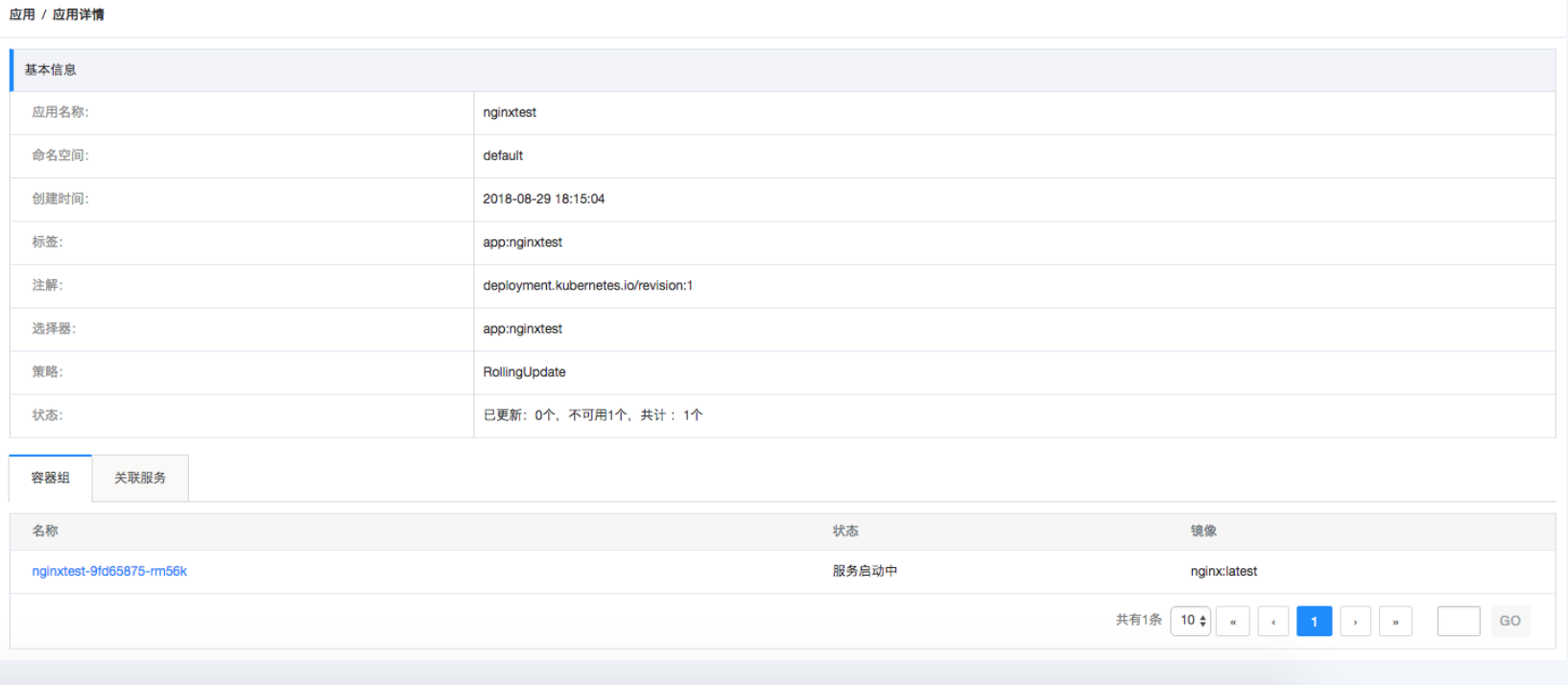 web应用防火墙的防护作用体现在哪些方面1
