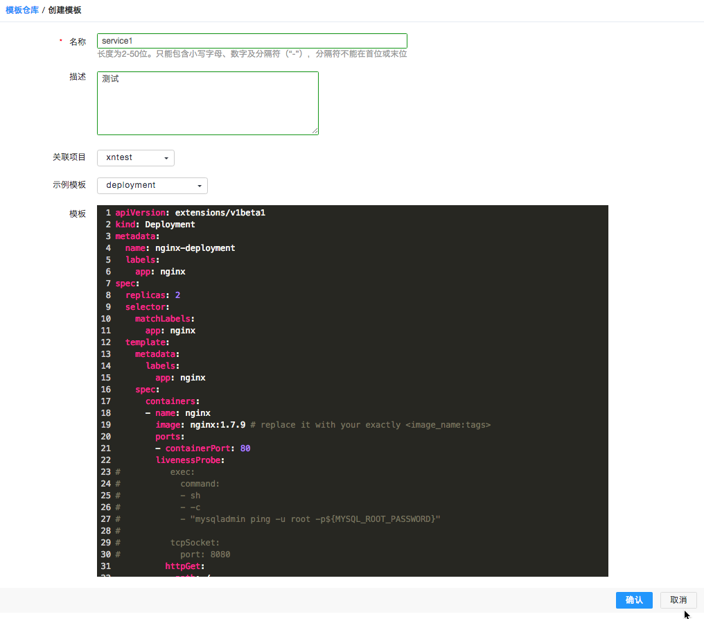 web应用防火墙的防护作用体现在哪些方面1