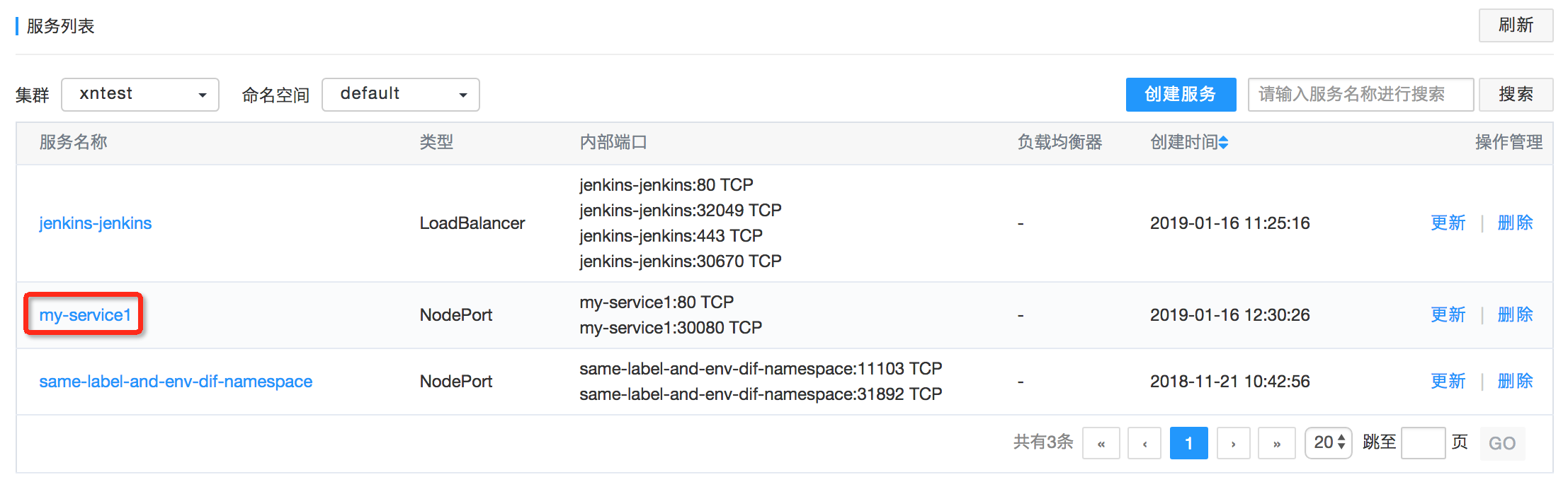 web应用防火墙的防护作用体现在哪些方面1