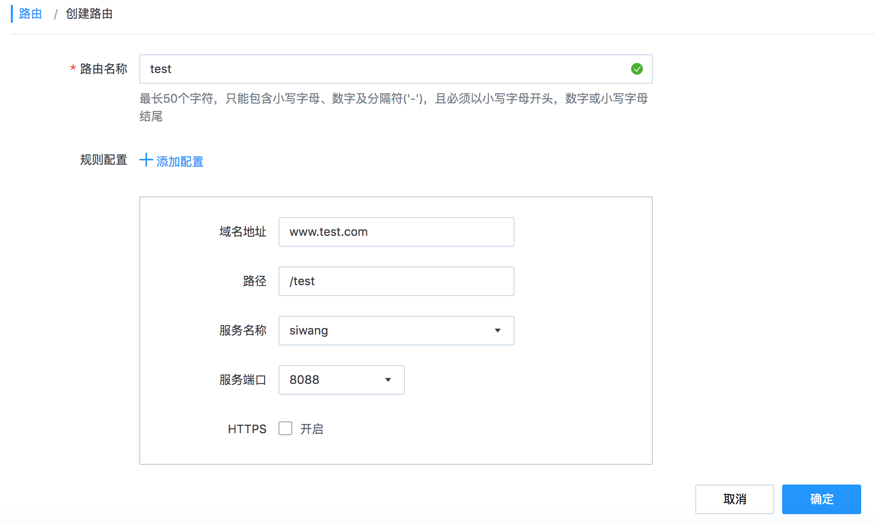 web应用防火墙的防护作用体现在哪些方面1