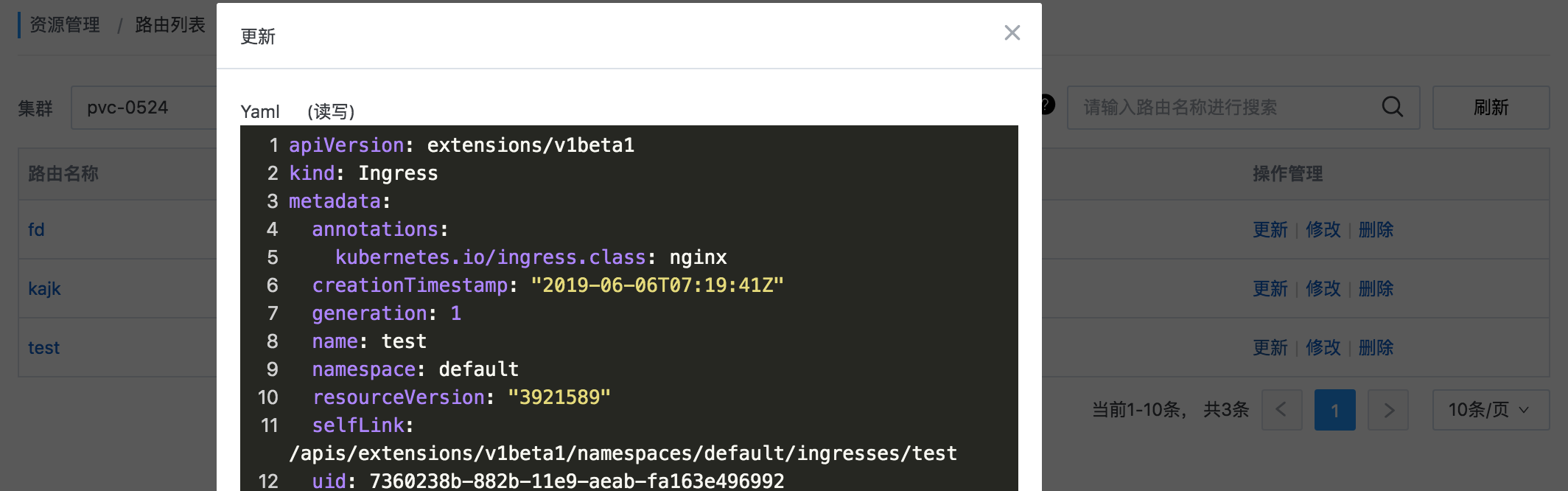 web应用防火墙的防护作用体现在哪些方面1