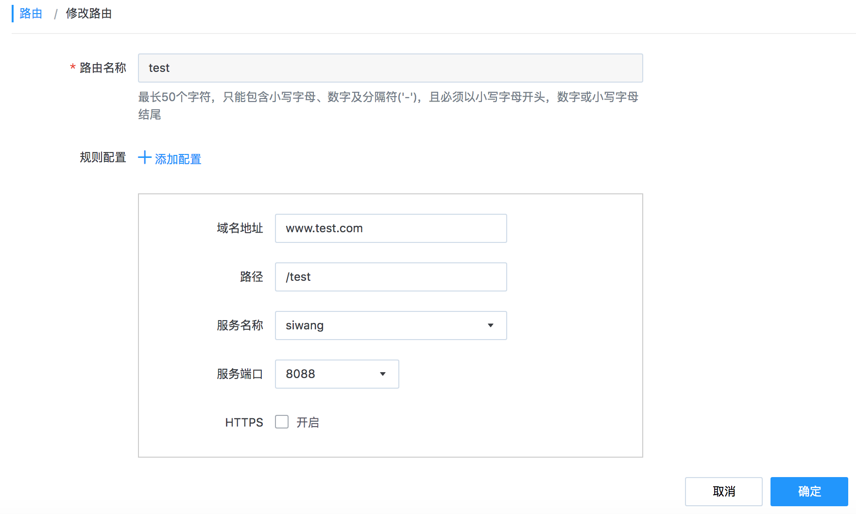 web应用防火墙的防护作用体现在哪些方面1
