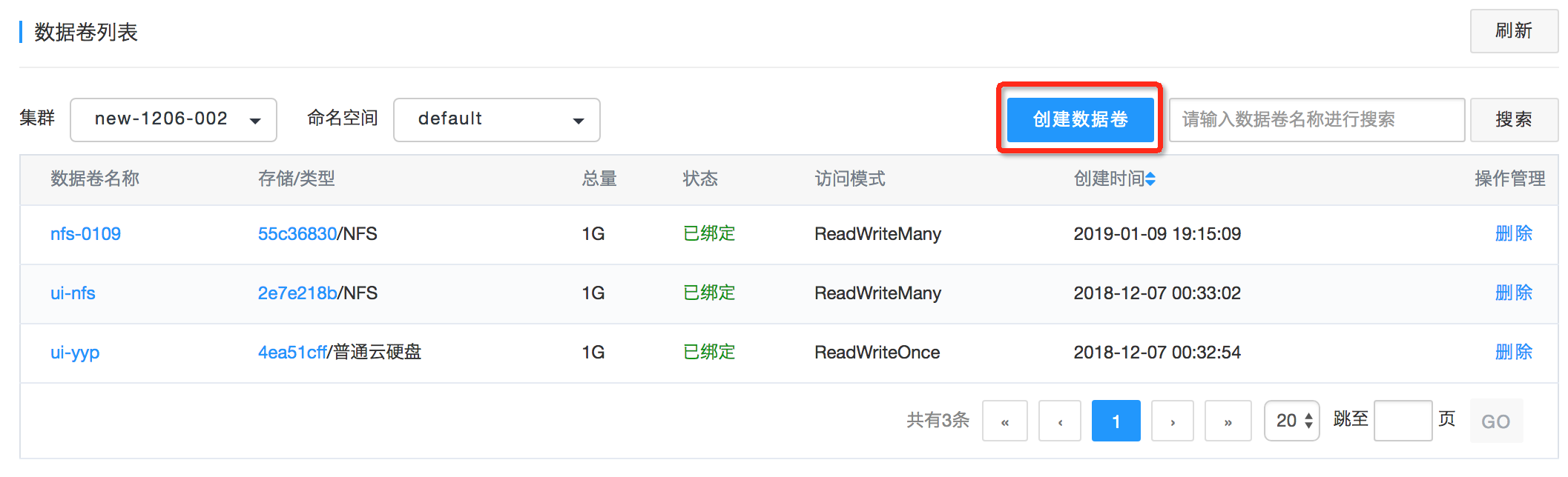 web应用防火墙的防护作用体现在哪些方面1
