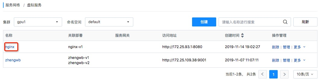 web应用防火墙的防护作用体现在哪些方面1