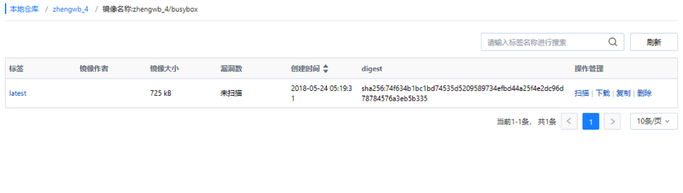web应用防火墙的防护作用体现在哪些方面1