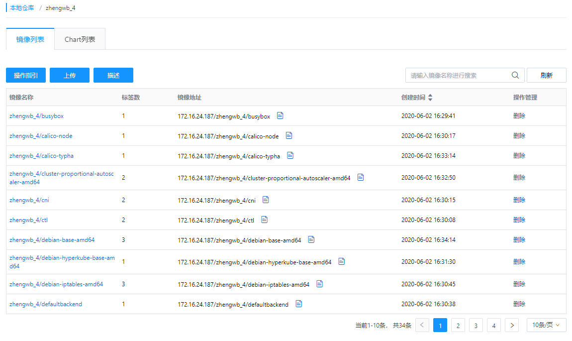 web应用防火墙的防护作用体现在哪些方面1