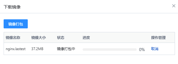 web应用防火墙的防护作用体现在哪些方面1