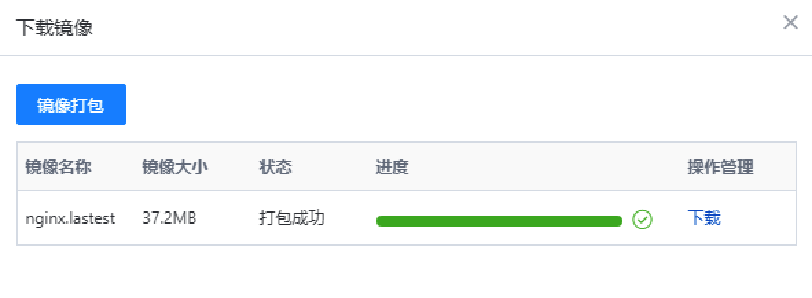 web应用防火墙的防护作用体现在哪些方面1