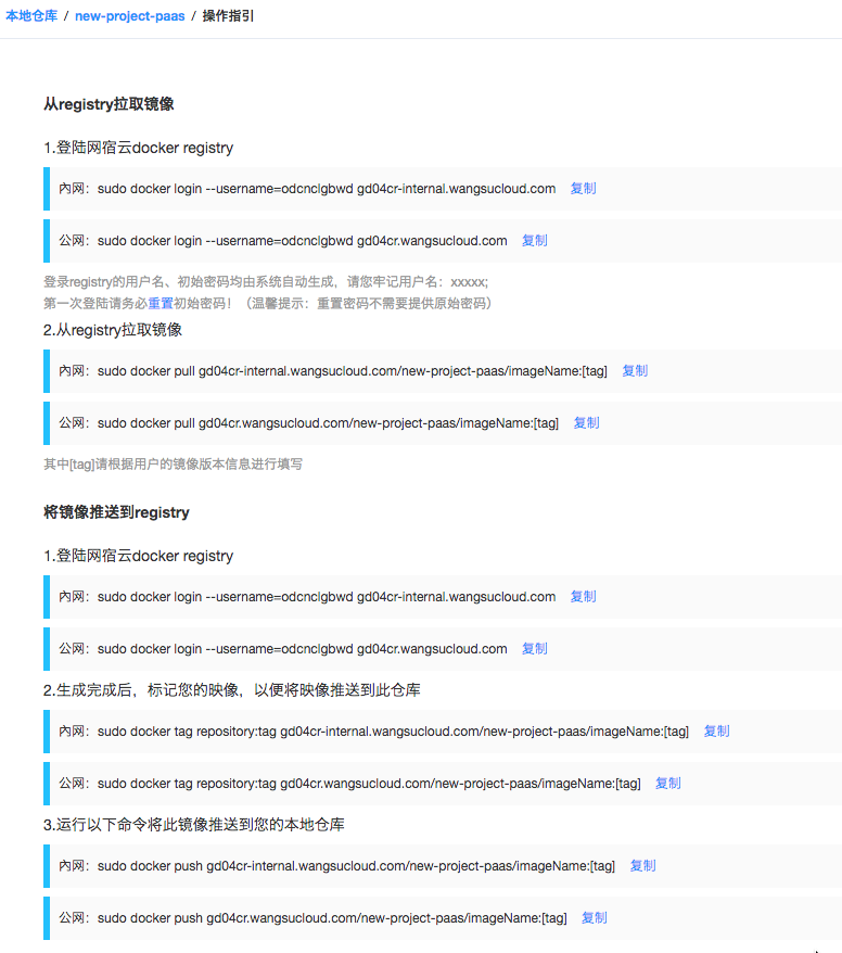 web应用防火墙的防护作用体现在哪些方面1