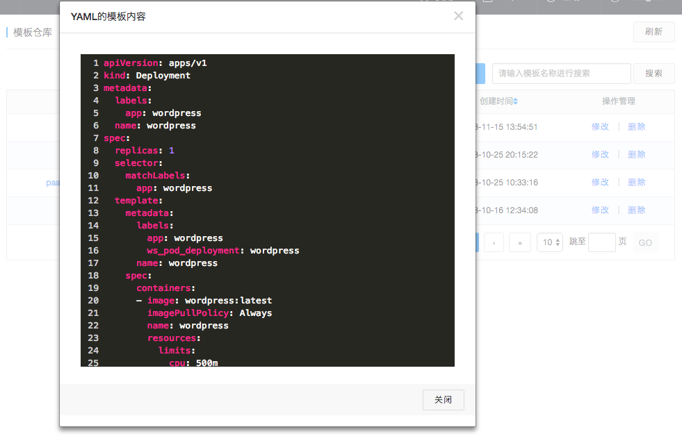 web应用防火墙的防护作用体现在哪些方面1